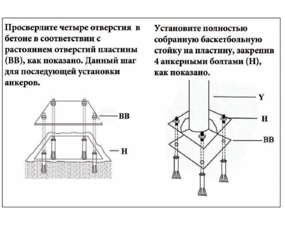 Баскетбольная стационарная стойка ING44P3 - вид 2