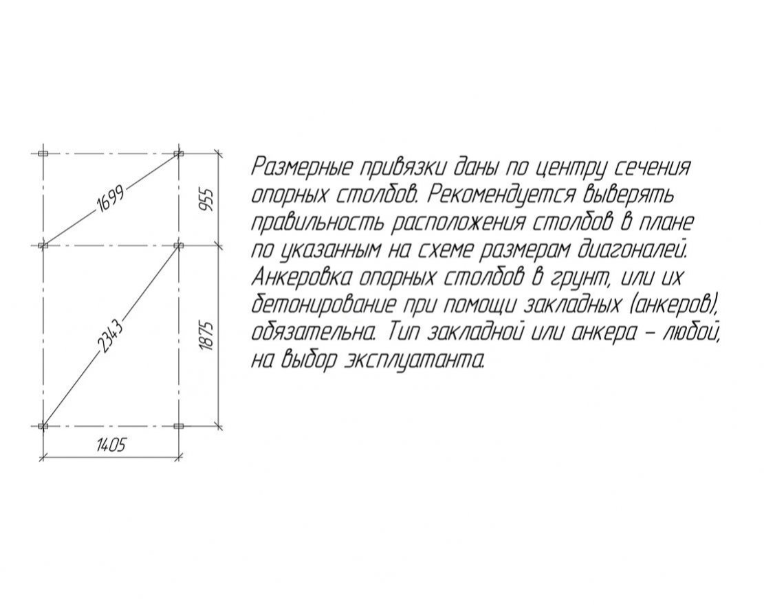 Детский игровой комплекс Савушка TooSun (Тусун) 1