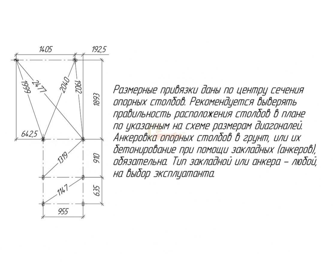 Детский игровой комплекс Савушка TooSun (Тусун) 3 Plus