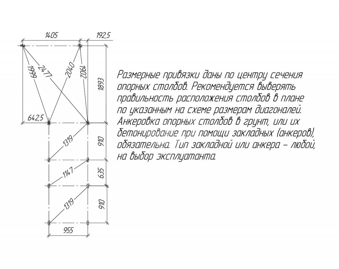 Детский игровой комплекс Савушка TooSun (Тусун) 3 с песочницей схема