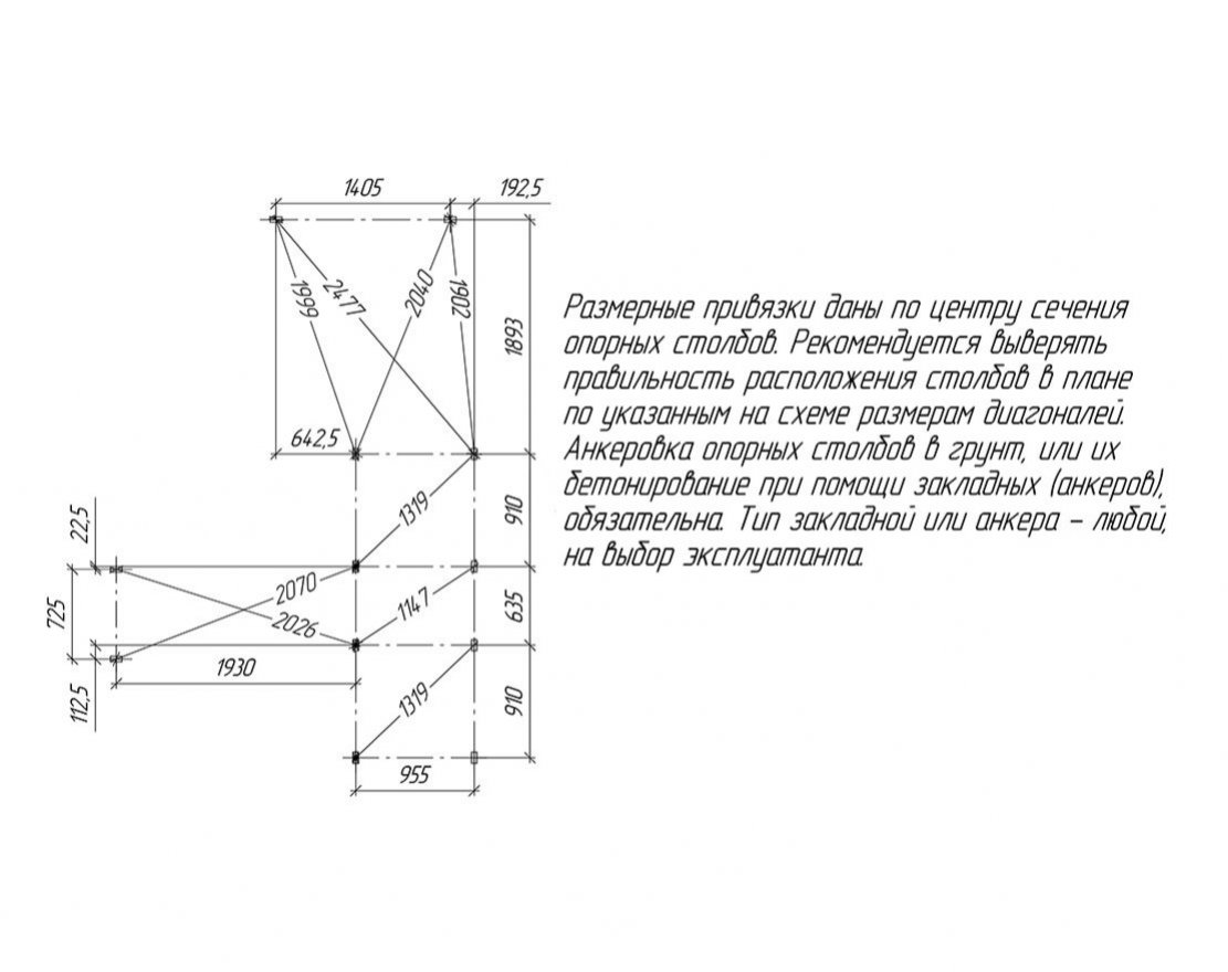 Детский игровой комплекс Савушка TooSun (Тусун) 4 с песочницей