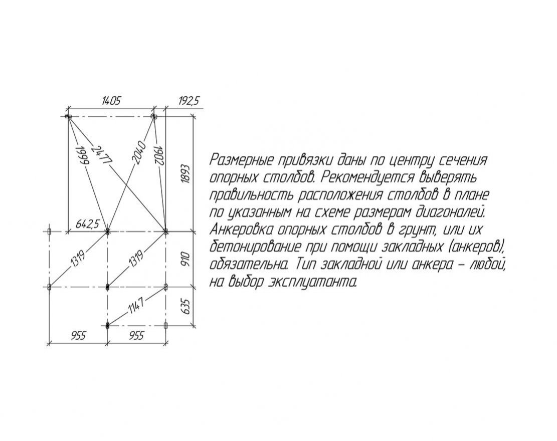 Детский игровой комплекс Савушка TooSun (Тусун) 5