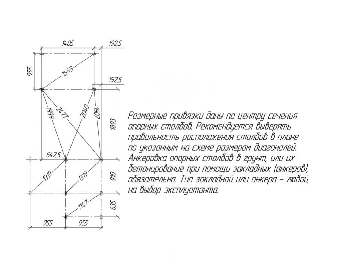 Детский игровой комплекс Савушка TooSun (Тусун) 6