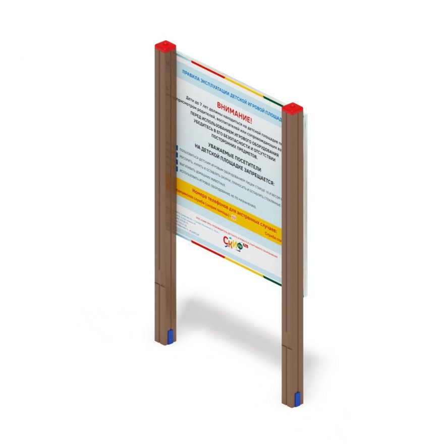 Информационный щит Данные 1 - вид 2