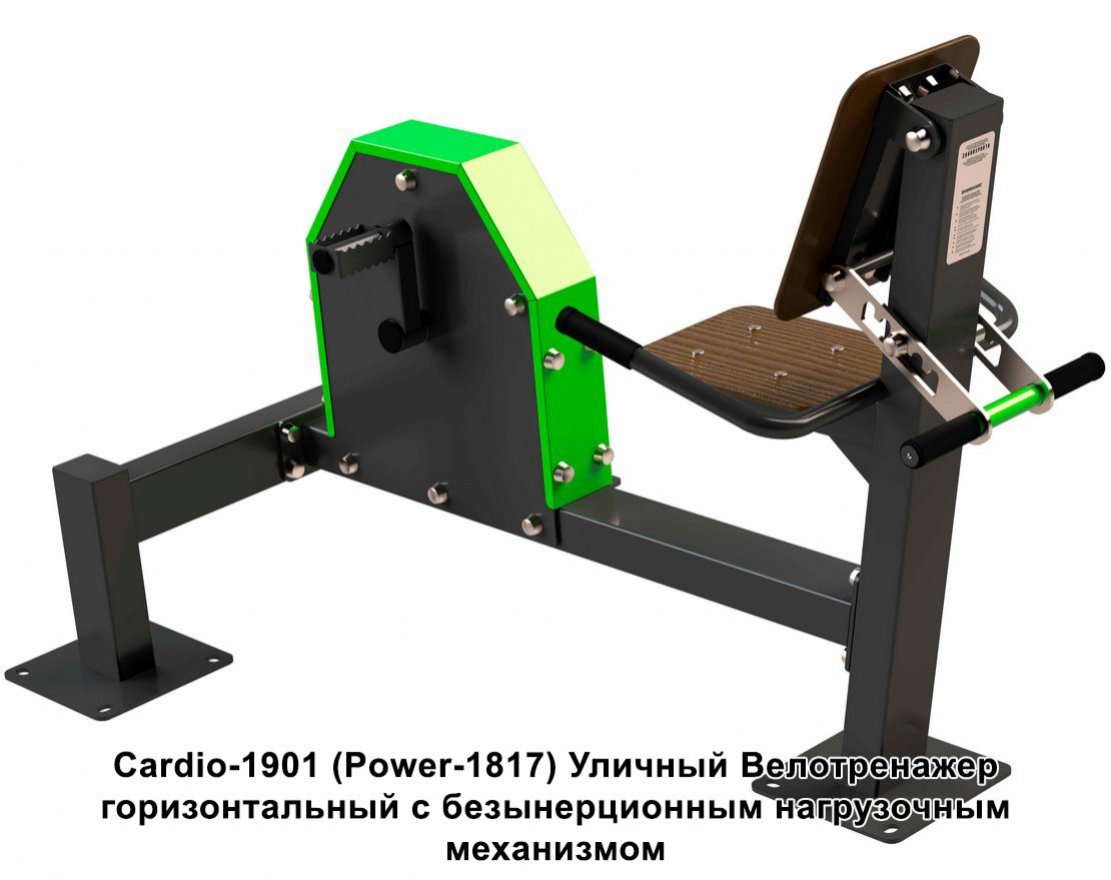 Спортивная площадка S-1020 GTO - вид 2