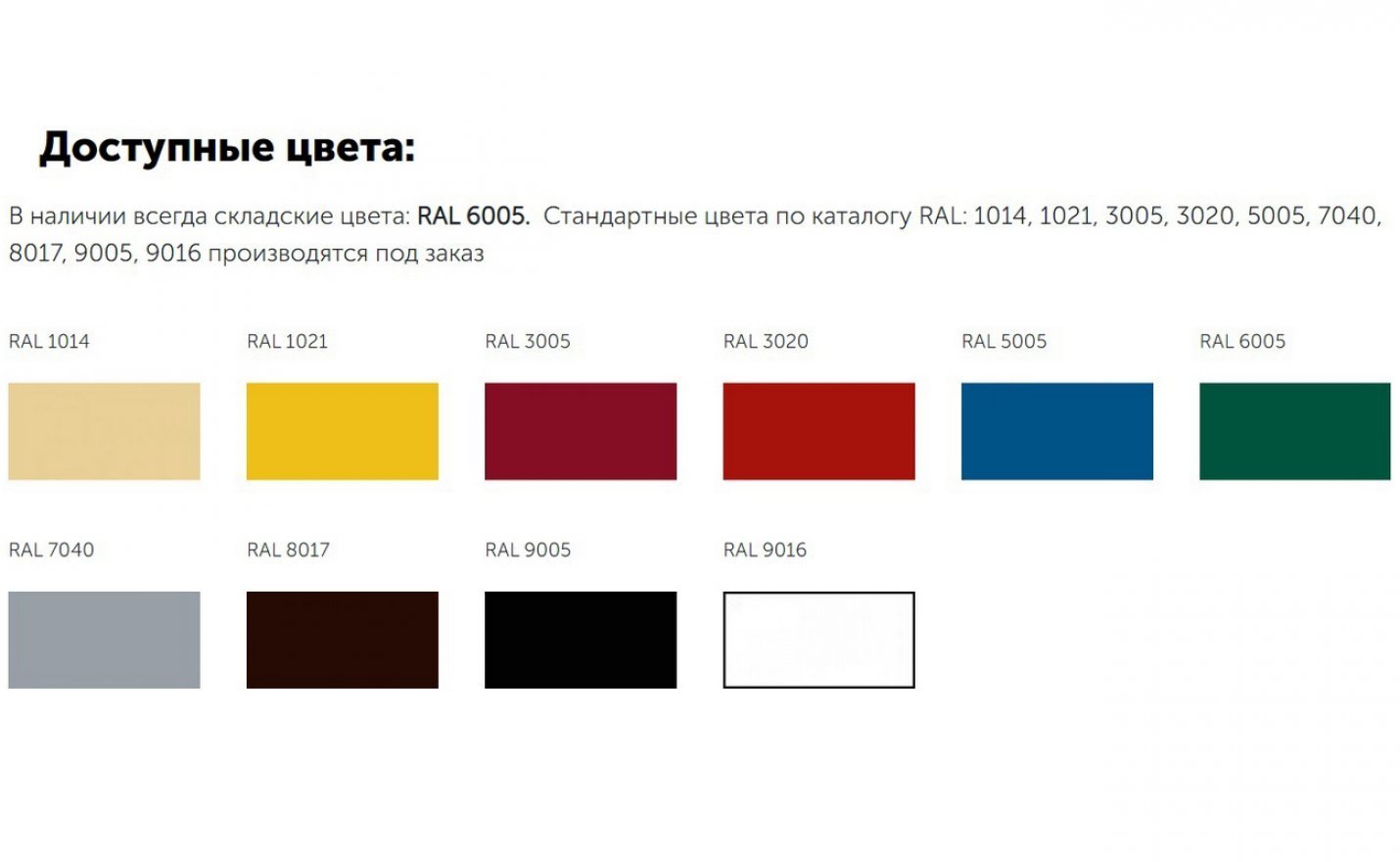 Столб оцинкованный с полимерным покрытием 62*55*1,4мм - вид 2