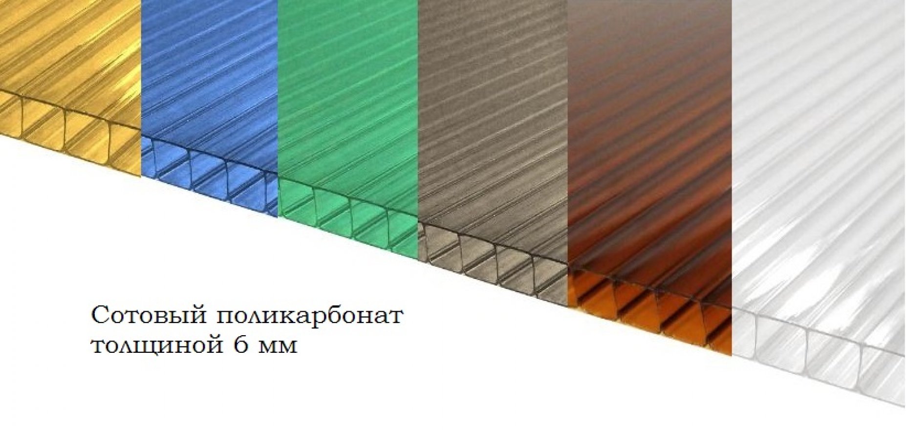 Навес H2 6 метров - вид 2