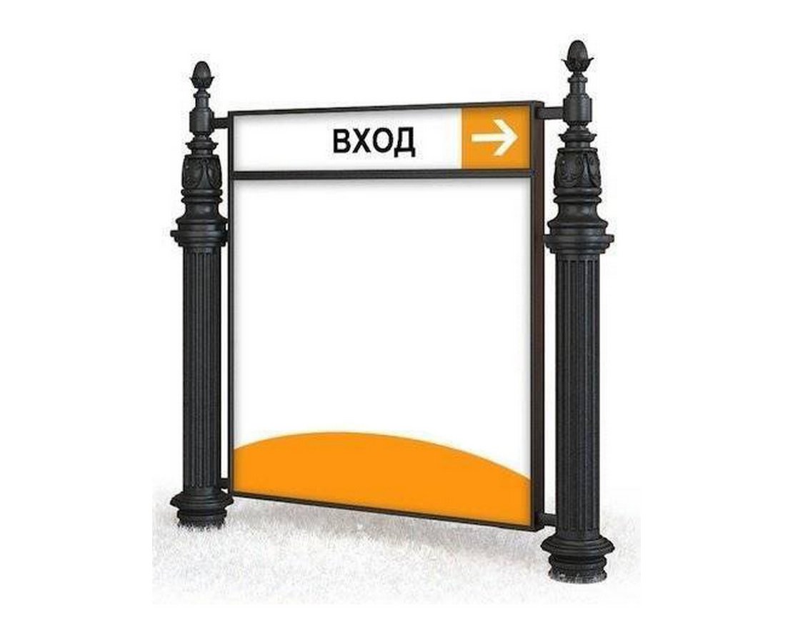 Уличный указатель чугунный низкий Бенди 8 - вид 2